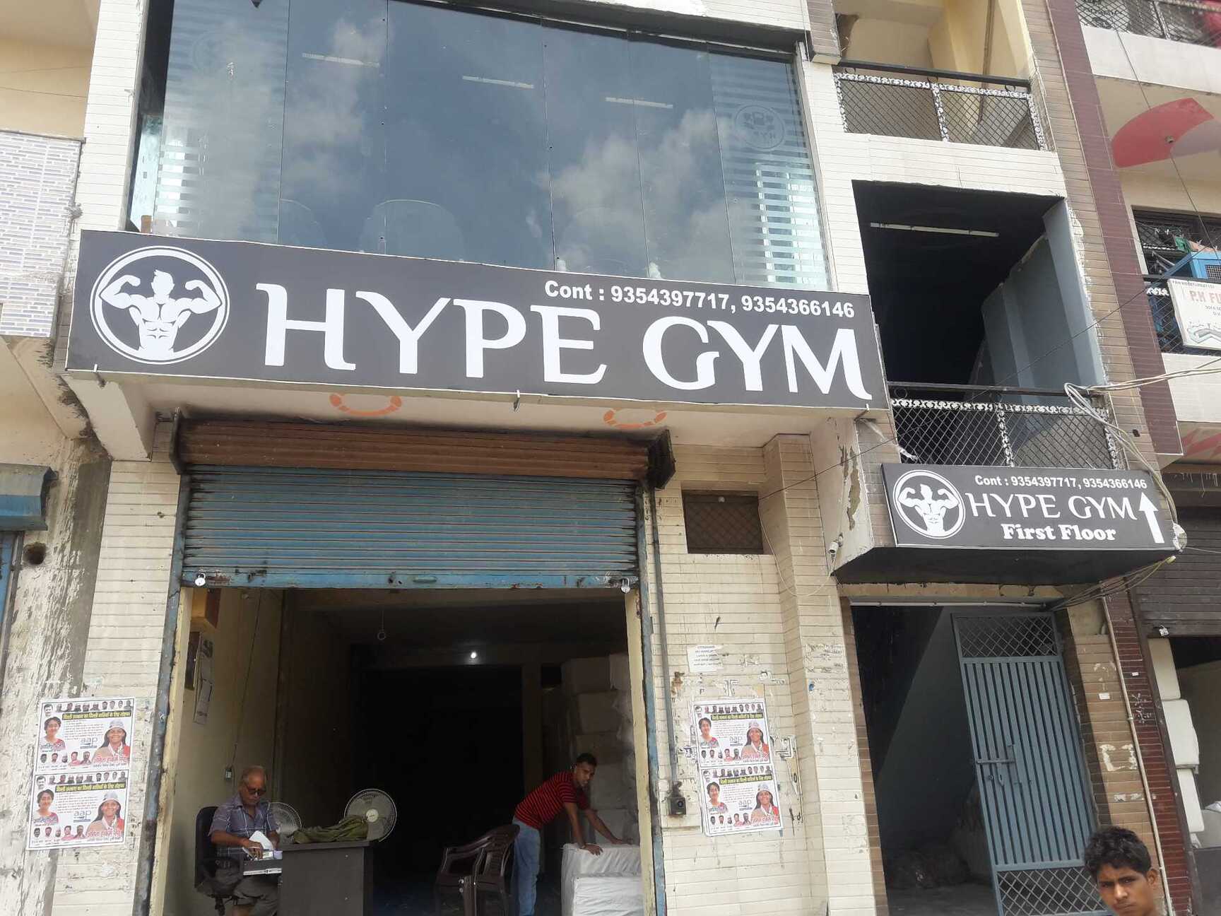Hype the Gym interior